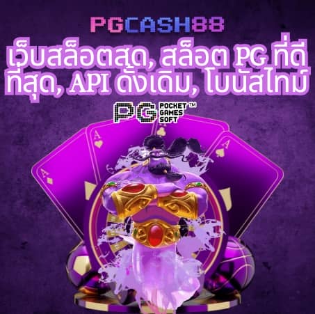 สล็อต ufa
