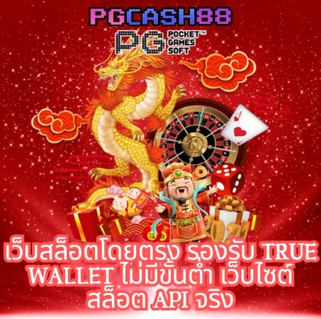 สล็อต ufa